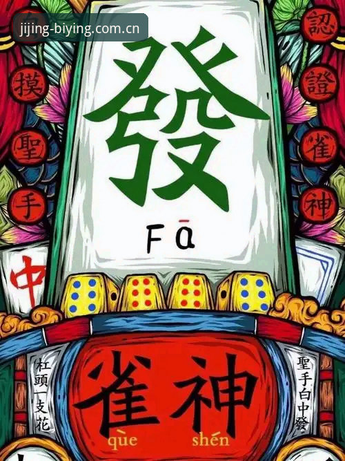 必赢亚州官网最新动态：新手必看的上手指南与常见问题解答