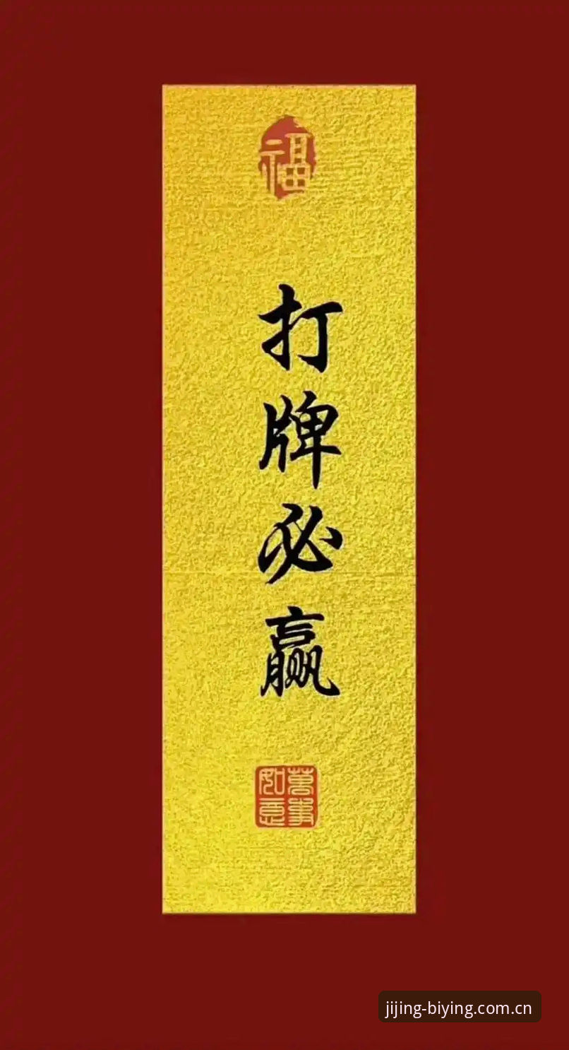 必赢亚州官网登录 资深用户分享:必赢亚州官网登录全流程体验,从下载到投注的实战心得
